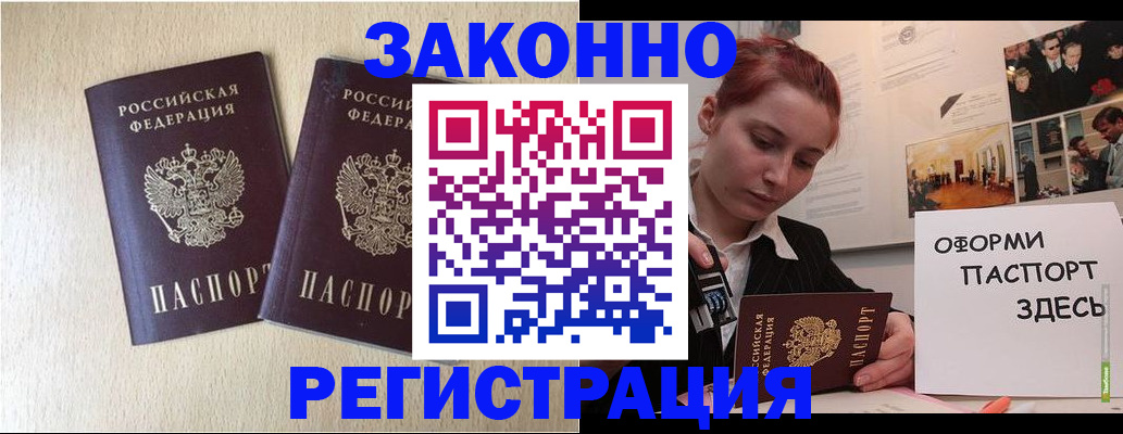 регистрация для дет. сада в Новоузенске