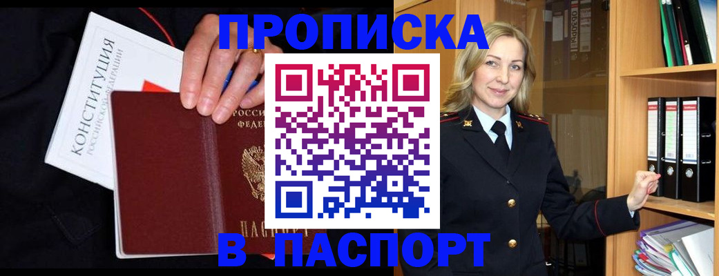 регистрация для школы в Новоузенске